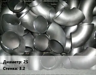 Отвод оцинкованный 25х3.2